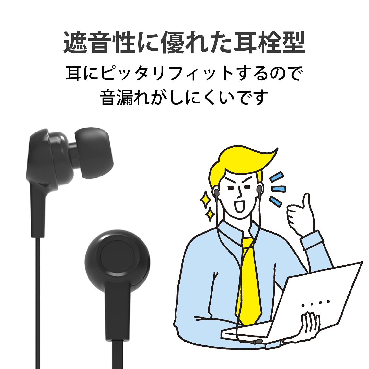 Amazon.co.jp: エレコム ヘッドセット 有線 イヤホンマイク 4極 φ3.5mm